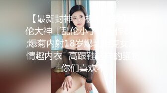 [MP4]黑衣牛仔裤妹子调情69舔逼，近距离拍摄开档黑丝后入猛操