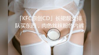 国产麻豆AV MD MD0081 床下闺蜜 变态室友强制作爱 艾秋