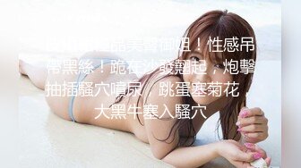 麻豆传媒 MD-0273 淫浪女仆失职欠教育 下跪羞辱强制爆操调教