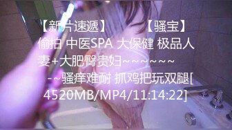 厕所偷拍穿蝴蝶节小裙子少女.粉缝面对镜头,看到B蕊啦[MP4/127MB]