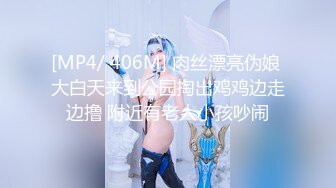 【一只羊的故事】气质出众操的激烈表情妩媚呻吟销魂