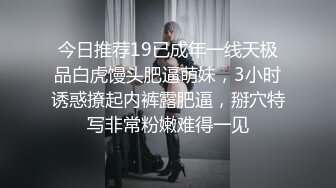 【AI巨星性体验】人工智能 让女神下海不是梦之百变女神『迪丽热巴』加入麻豆传媒 大屌征服偷偷自慰的小姨子 怒操口爆