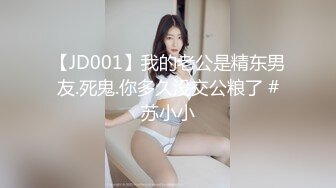 【TM0002】我的痴女女友 我是锄禾你是当午 给你衲双布鞋 #伊靖瑶