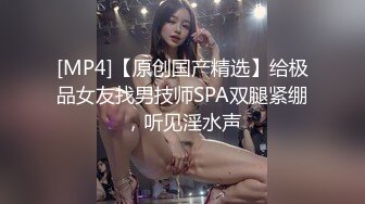 STP28541 國產AV 精東影業 JDXYX015 變態房東侵犯小姿女 林思妤