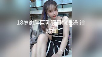 台湾SWAG_vavababy_胖學弟精液射滿身_高清無套抽插