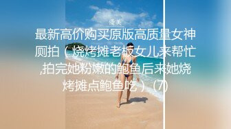 小骚货特别喜欢后入。