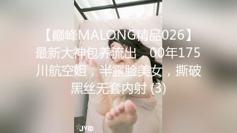 【长期订阅更新】人气反差ASMR女网黄「deerlong」OF性爱私拍 被纹身男友按在床上后入爆操爽到抓床单