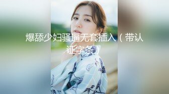 性世界 XSJ-101 韩漫改编《养子的秘密教学》❤️第一次和姐姐做爱