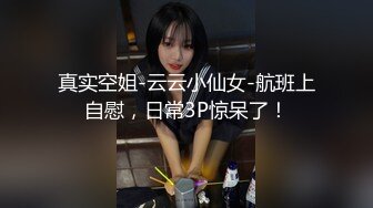 秦皇岛人妻