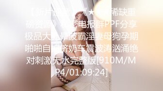 [MP4/934MB]起點傳媒 性視界傳媒 XSJTC04 外送美女的同城上門服務