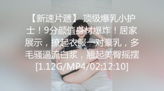 TM0112.孟若羽.艳母2.被陷害的人妻.天美传媒