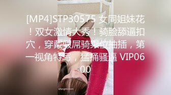 STP32872 果冻传媒 91KCM157 我的绿帽奴老公 爱丽丝