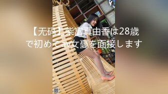 TMP0059 吴文淇 爱吃肉棒的美女直播主 天美传媒