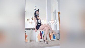 极品身材女高嫩妹 刚高考完的女高小妹妹释放压力，让主人爸爸戴上项圈狗链调教，轻轻一碰就湿的一塌糊涂！太骚了