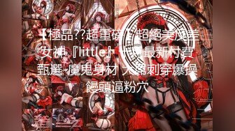 ⭐抖音闪现 颜值主播各显神通 擦边 闪现走光 最新一周合集2024年4月21日-4月28日【1306V】 (462)