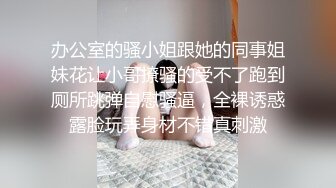 淫妻大神近期新作【番尼君】分享老婆，一次约三个单男干她，质量挺高很刺激，上