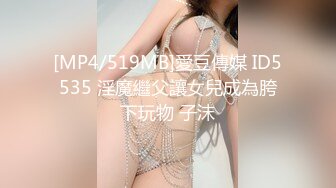 (HD1080P_60fps)(Global)(gajk00003.i38hhphj)教される女子校生 父の借金が原因で生贽となった儚き纯粋娘 絶望の縁で犯れ未知の快楽に闷える縄游戯 凉花くるみ