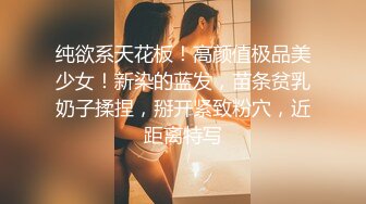 ✿大长腿小姐姐✿清纯反差女神〖Cola酱〗表面清纯小仙女，背地却是个倒贴小母狗，这次就不是妹妹肿了、小屁屁都要被怼肿