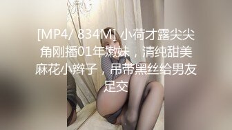 [MP4]极品性感包臀裙妹子啪啪穿上黑丝骑乘猛操