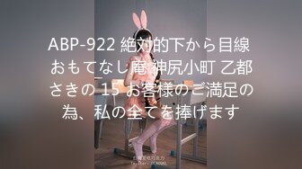 [MP4/56M]6/19最新 网红小晴晴公狗腰火力输出甚是淫乱精彩酒店啪啪流出VIP1196