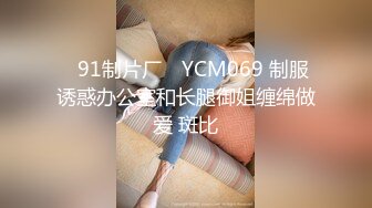 终于和极品白虎表妹突破性爱屏障，无套玩操白虎嫩穴，极品粉穴抽插特写