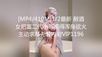 [MP4/ 366M] 技校小妹，神似张子枫，19岁小萝莉，两个大叔带到野外，撒尿，交，啪啪，蚊子超多