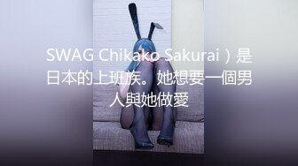 [MP4/1.67GB] 《萤石云破解》小伙带着漂亮女友酒店开房换上黑丝各种姿势操