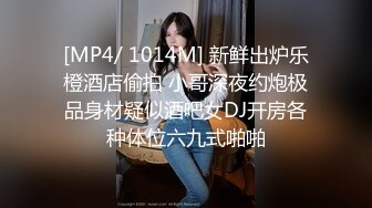 [MP4/ 945M] 约会白衣牛仔裤小姐姐 甜美温柔还这么缠人真是销魂好味道，交亲吻尽情品尝