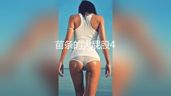 女友性感漂亮女闺蜜分手后心情不好喝多了主动和我到酒店开房