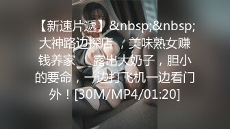 [MP4/ 543M] 探花老王出差酒店约炮19岁大女学生身穿韩服身材小巧玲珑逼逼粉嫩，手扣出水