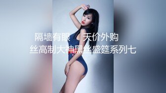 星空传媒XK8030年轻的女孩贷款买名牌包包-许月珍