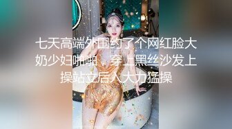 【新速片遞】☀️网红女神☀️潮喷淫娃〖小水水〗女朋友穿jk校服 清新校园风 纯欲的外表与放荡的淫叫形成剧烈反差 外表清纯靓丽床上风骚[618M/MP4/09:58]