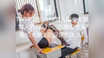 国产剧情MAD-036苗疆美少女被爆操看着就很有欲望-文冰冰