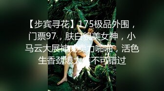 推荐高颜值主播大方展示一线天骚逼，掰逼给狼友看