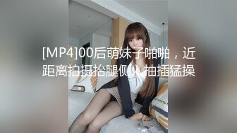 山东小母狗2