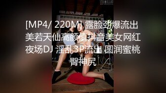 [MP4/ 518M] 性感车模极品大秀，全程露脸身材好颜值高，被纹身大哥调教玩奶抠逼，深喉大鸡巴床上后入抽