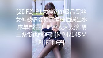 【新片速遞】悠闲操个逼 美女趴在床边等着大鸡巴操 看着这蜂腰蜜臀 插进去爽上天 我要来根烟 [92MB/MP4/01:16]