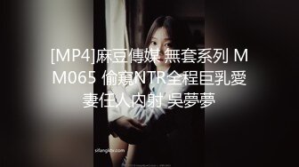 女教师搭上痴汉电车