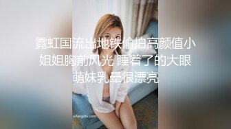 合租房趴门缝偷窥对门的少妇洗澡洗鲍鱼