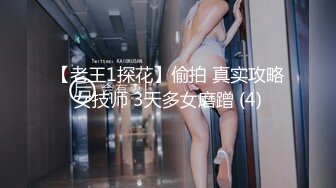 7月新流出流出 私房大神极品收藏 商场女厕全景后拍系列 两个尿急美眉尿似喷泉菊花洞开