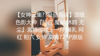 [FHD/22.7G]人妖情侣小貓@CathyBBlove(cmbprod)拼刺刀