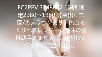 [MP4/889MB]91 大神唐伯虎约炮高三学妹+美女幼师 高清原档