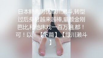 厕拍白色露肩连衣裙丰满漂亮的妹子干净的小穴