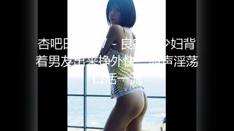 五一节再次从后日人妻女友