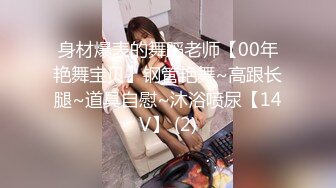 175cm的东北小姐姐 口活女上位