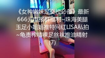 最新下海的无敌清纯美少女，大胆在户外自慰 (3)