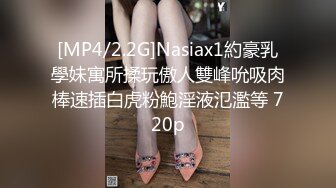 《贵在真实反差淫妻》露脸才是王道！推特网黄淫乱骚妻【吴小仙儿】私拍，绿帽癖老公找单男3P性爱内射露出相当精彩[1910MB]