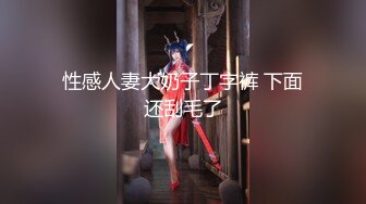 【玩物❤️肉便器】奶子即正义大神✨ 被包养的劲爆身材女大淫奴 深喉清洁肉棒 狗链凌辱调教