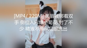 [MP4/ 2.05G]&nbsp;&nbsp;绿播美女下海！苗条身材贫乳！美臀骚穴振动棒自慰，特写加紧猛捅，娇喘呻吟骚话不断