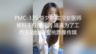 [MP4/ 269M]&nbsp;&nbsp;酒店约炮白白嫩嫩的美女同事各种姿势干翻她的小嫩鲍 完美露脸